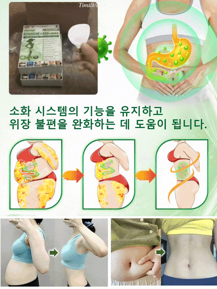 모링가 해독 및 지방 연소 바디 케어 패치