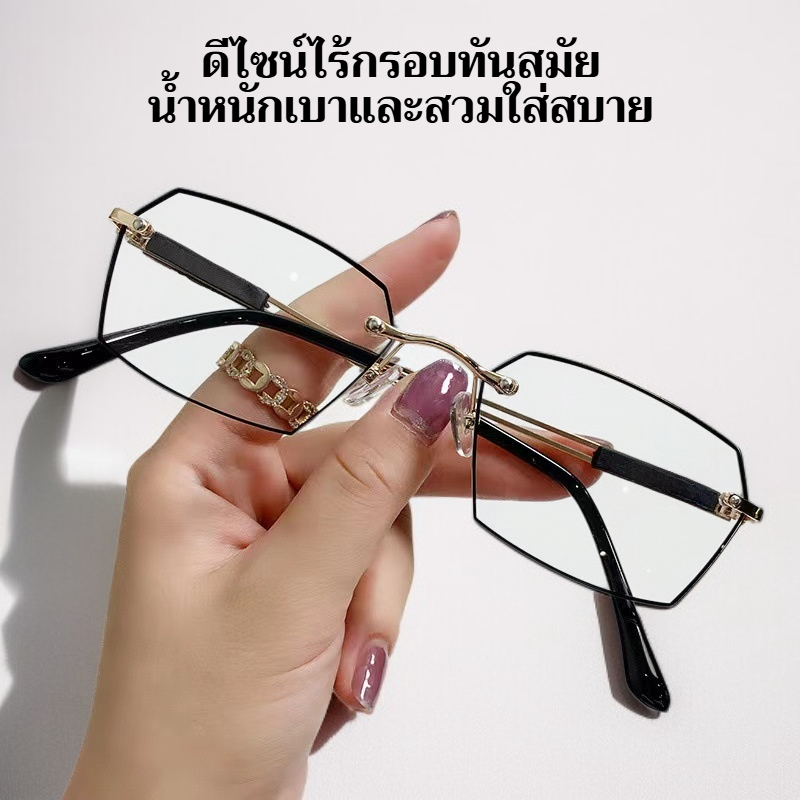 แว่นอ่านหนังสือไร้กรอบความคมชัดสูง