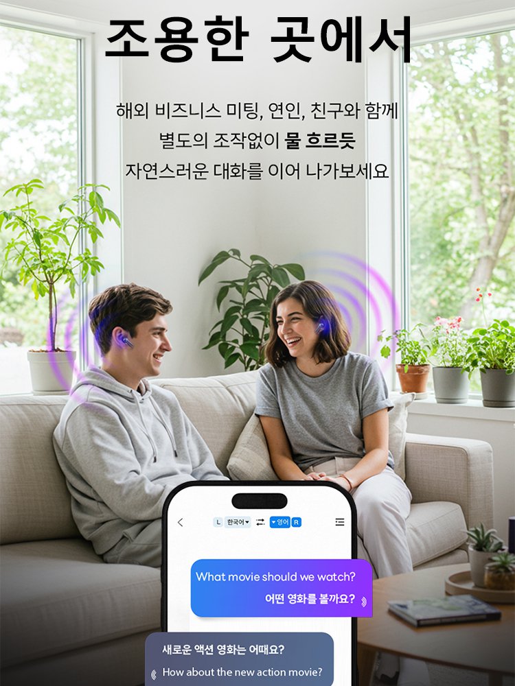 [144가지 언어 통역] AI스마트 클립형 블루투스 통역 이어폰