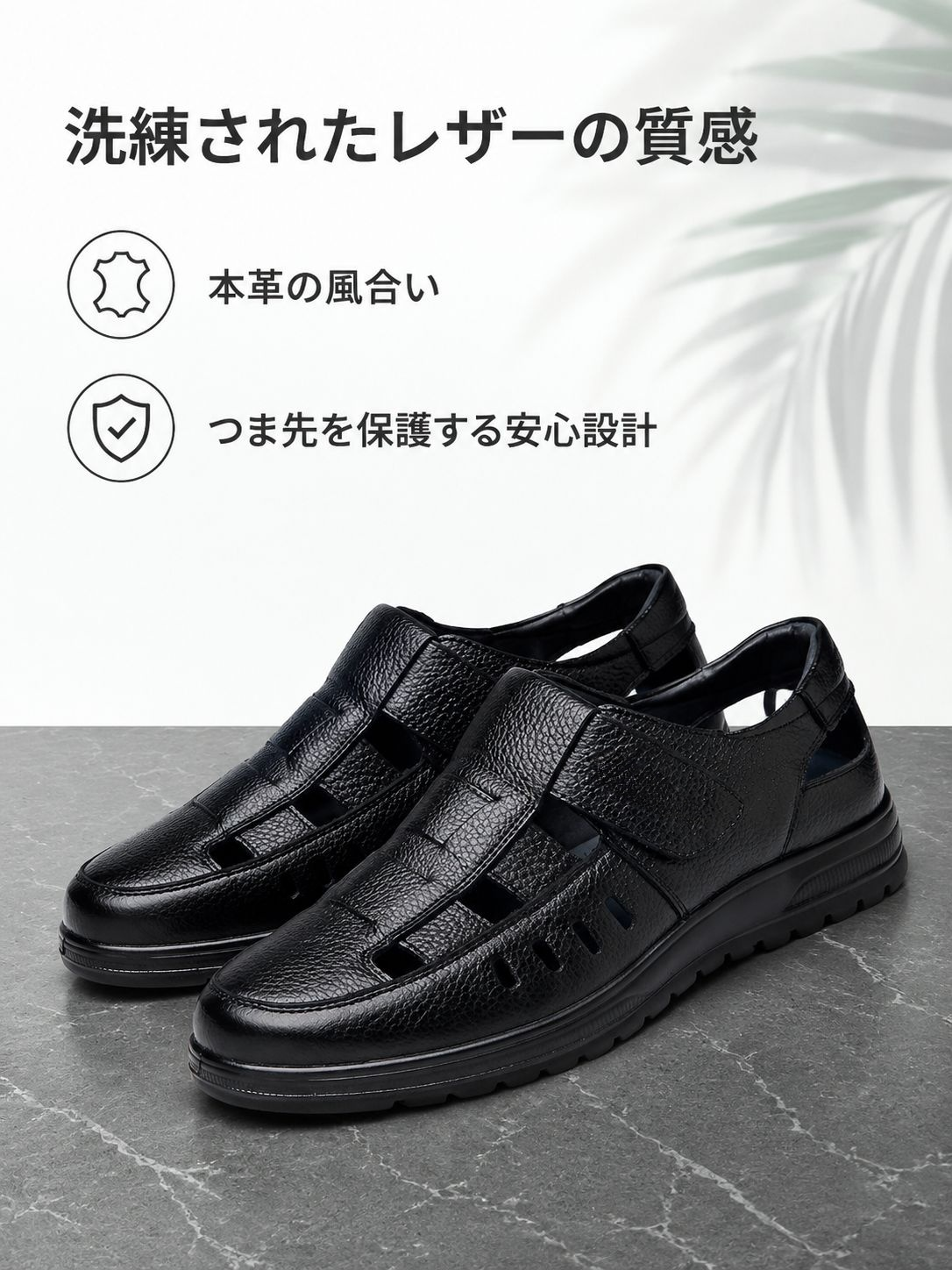 メンズ夏通気性滑り止めカジュアルサンダル