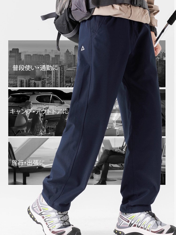 【裏起毛・防水】機能性三角ロゴカジュアルパンツ