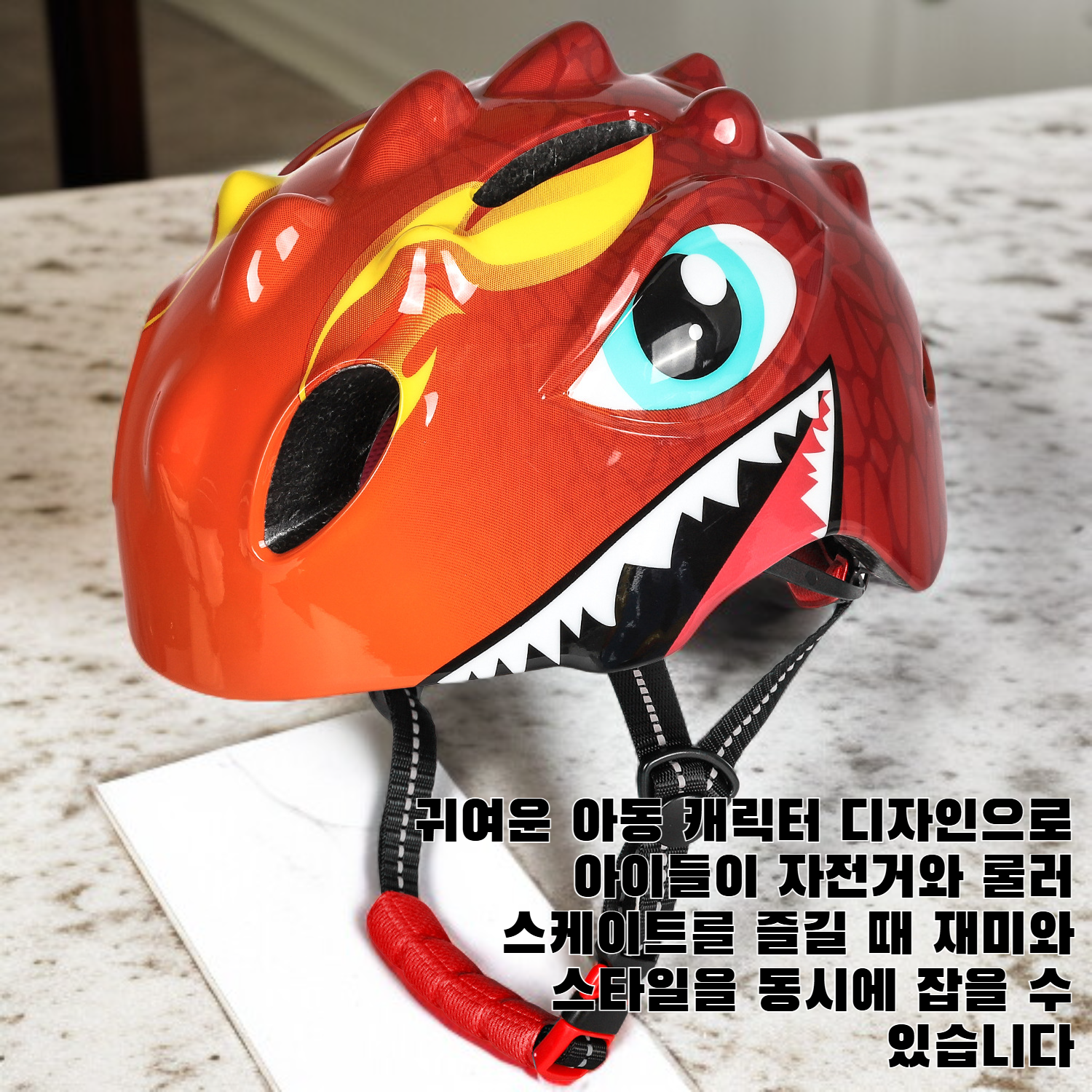 밸런스 바이크 헬멧 어린이 자전거 롤러 스케이트 남녀 아동 캐릭터 반헬멧 안전모