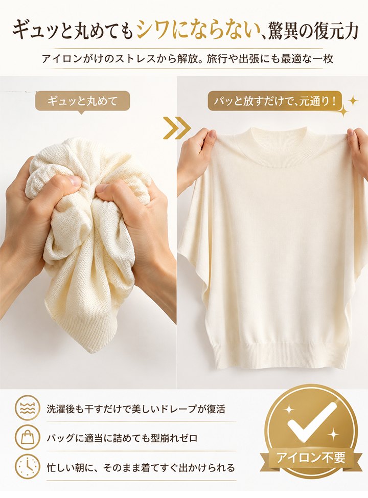Monolly 一瞬で洗練スタイルが叶う極上透け感ニット | 日常をクラスアップ