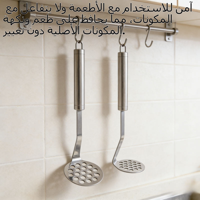 هرّاسة بطاطا متعددة الوظائف من الستانلس ستيل لهرس الثوم والبطاطا الحلوة