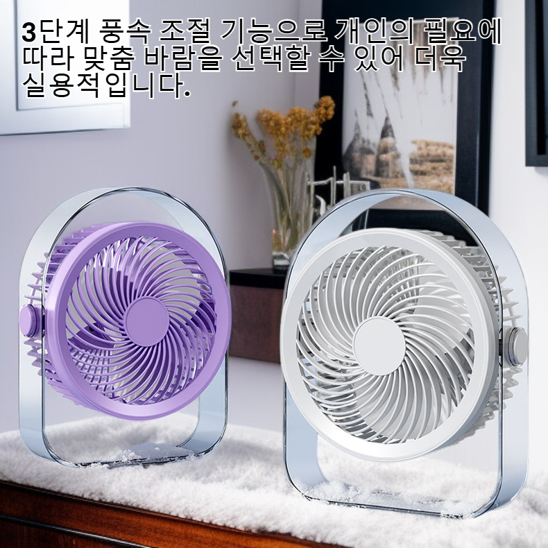 데스크탑 빙감 냉각 선풍기