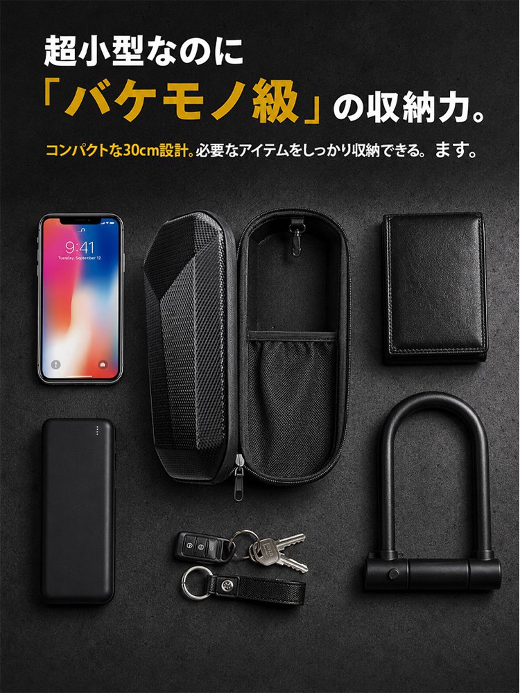 防水耐衝撃小型サイクル用ハードシェルバッグ