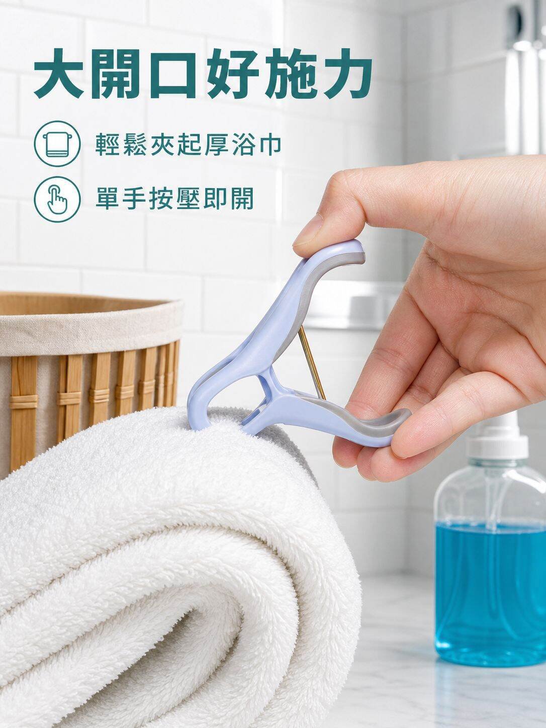 多功能無痕防風晾曬夾子