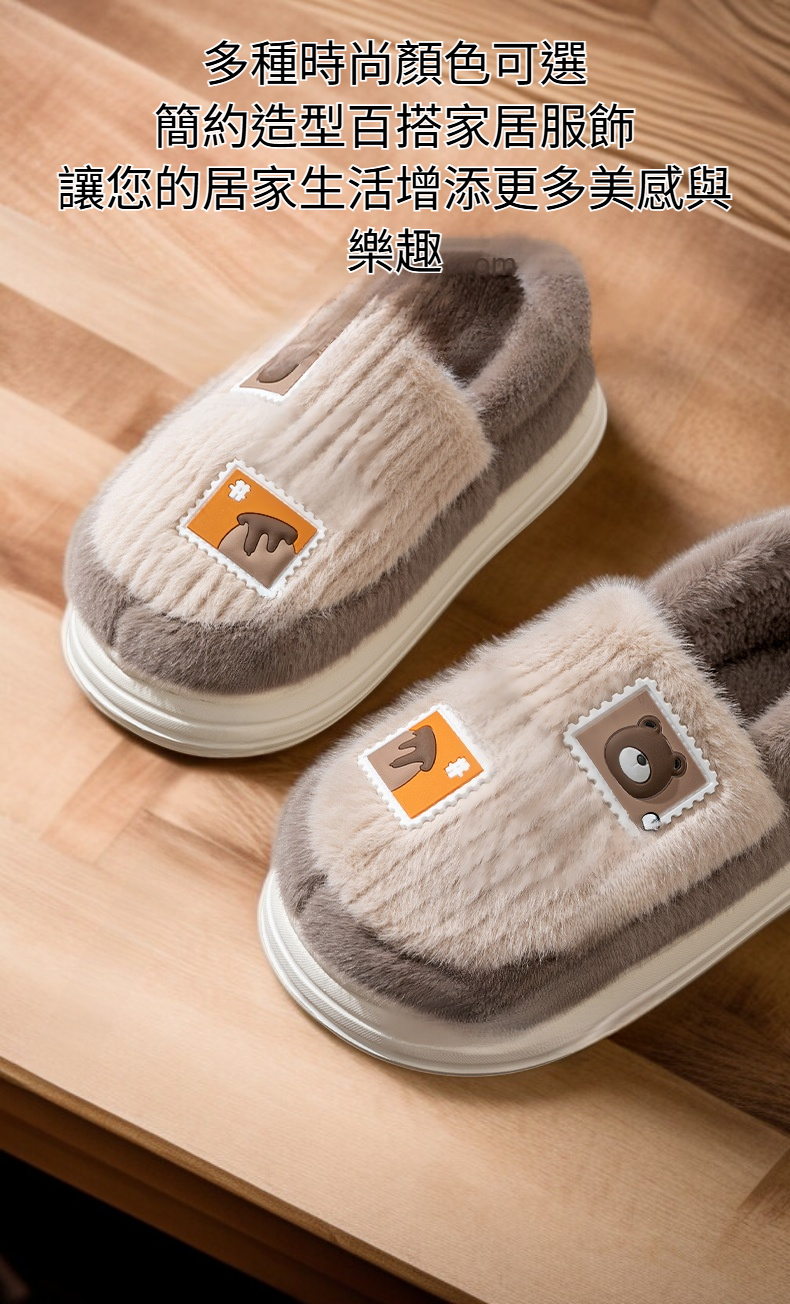 舒適居家棉拖鞋防滑底部