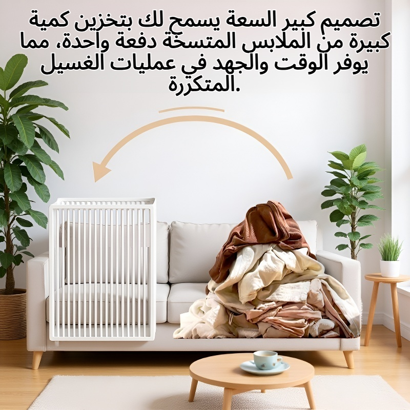 سلة غسيل قابلة للطي وكبيرة السعة مثبتة على الحائط