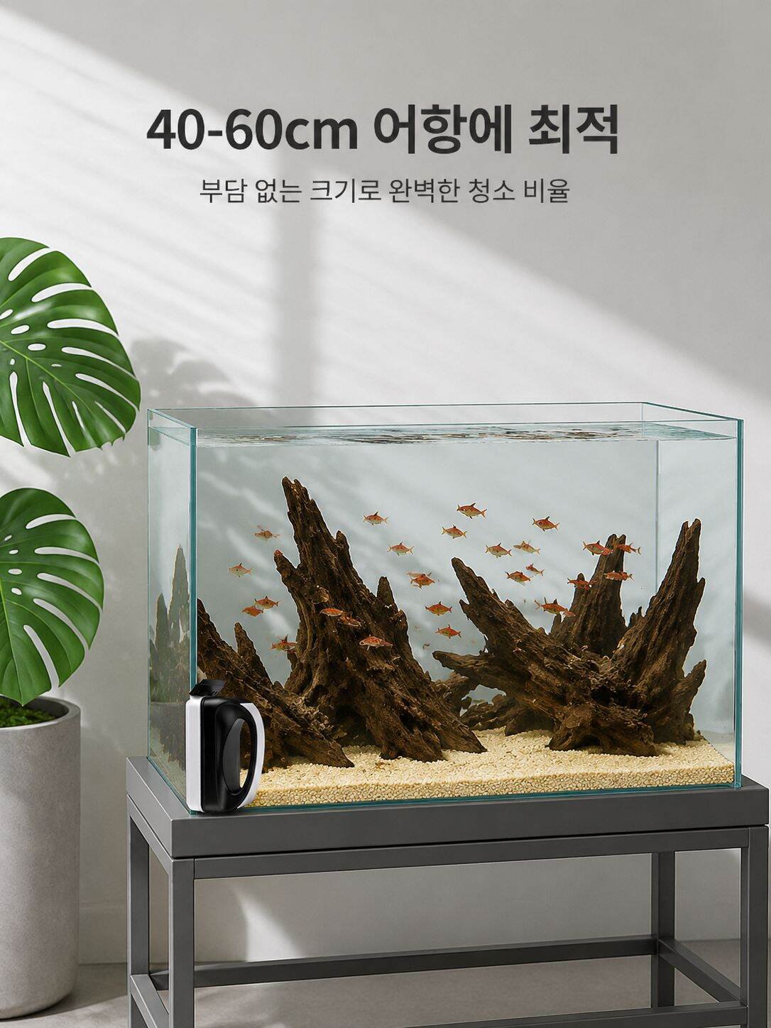 lp-detail-12-卖点展示2-60cm鱼缸比例展示.jpg