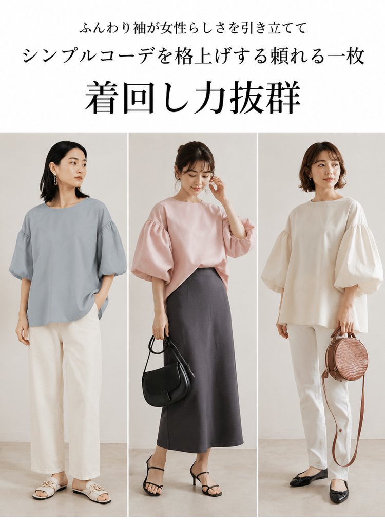 1055982-JP-新品-日韩夏季宽松大版女式衬衫棉质超大灯笼袖圆领上衣_03.jpg