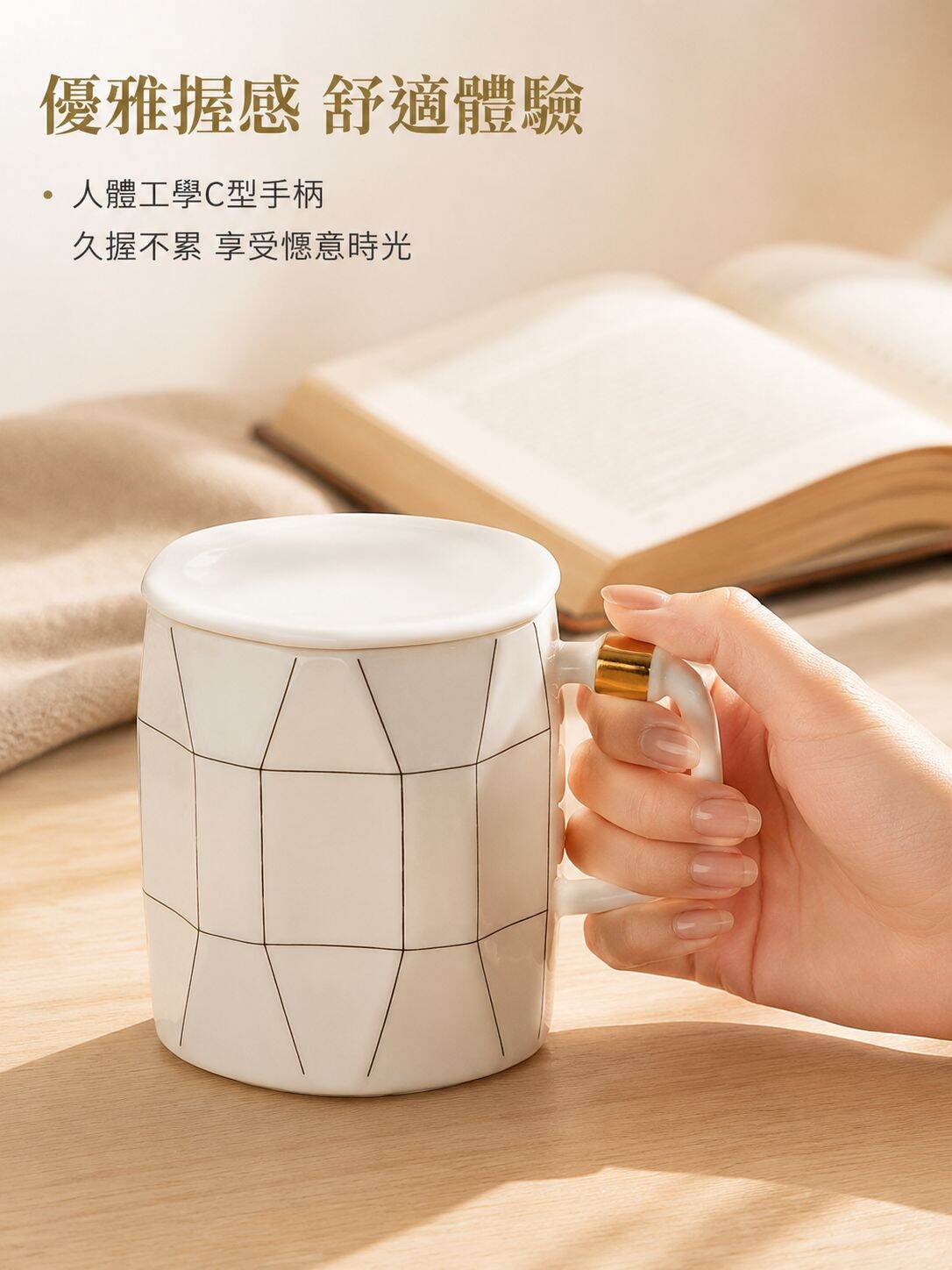 lp-detail-11-卖点展示6-手握白色杯子特写.jpg