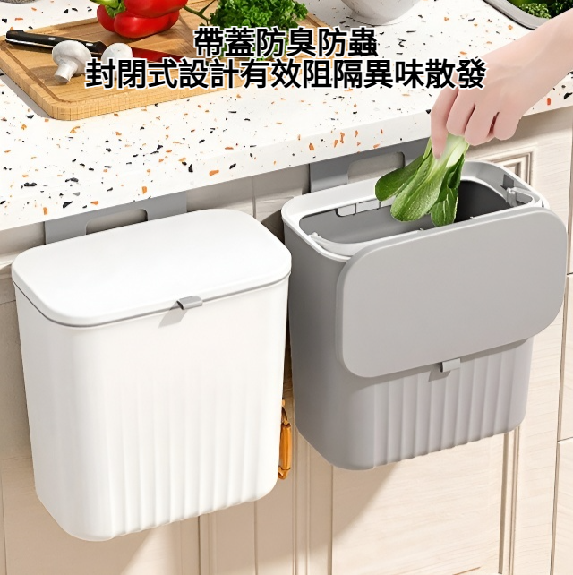 可懸掛滑蓋帶蓋垃圾桶展示圖