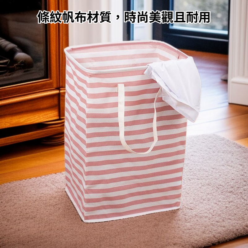 可折疊髒衣簍