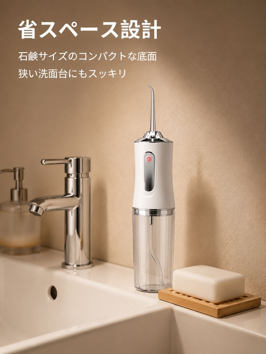 携帯型ハンディ家庭用ウォーターフロッサー