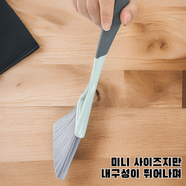 가정용 미니 빗자루와 쓰레받기 세트