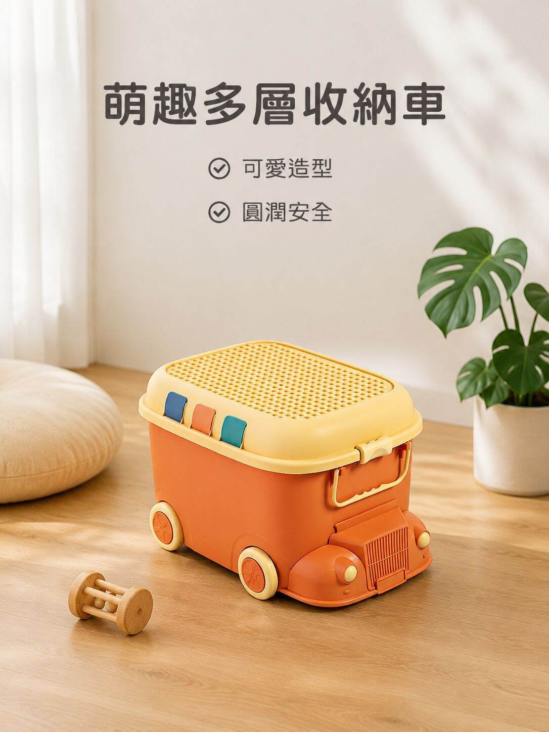 大容量卡通主題嬰兒收納箱，附輪子，方便整理和移動玩具。
