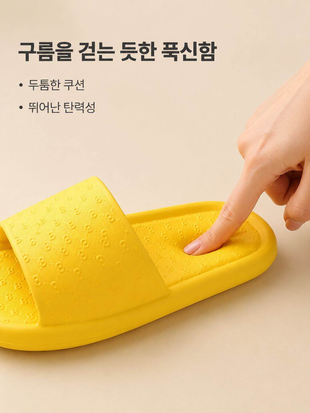 여성 실내 슬리퍼 편안한 미끄럼방지 부드러운 바닥 다색 홈 슬리퍼