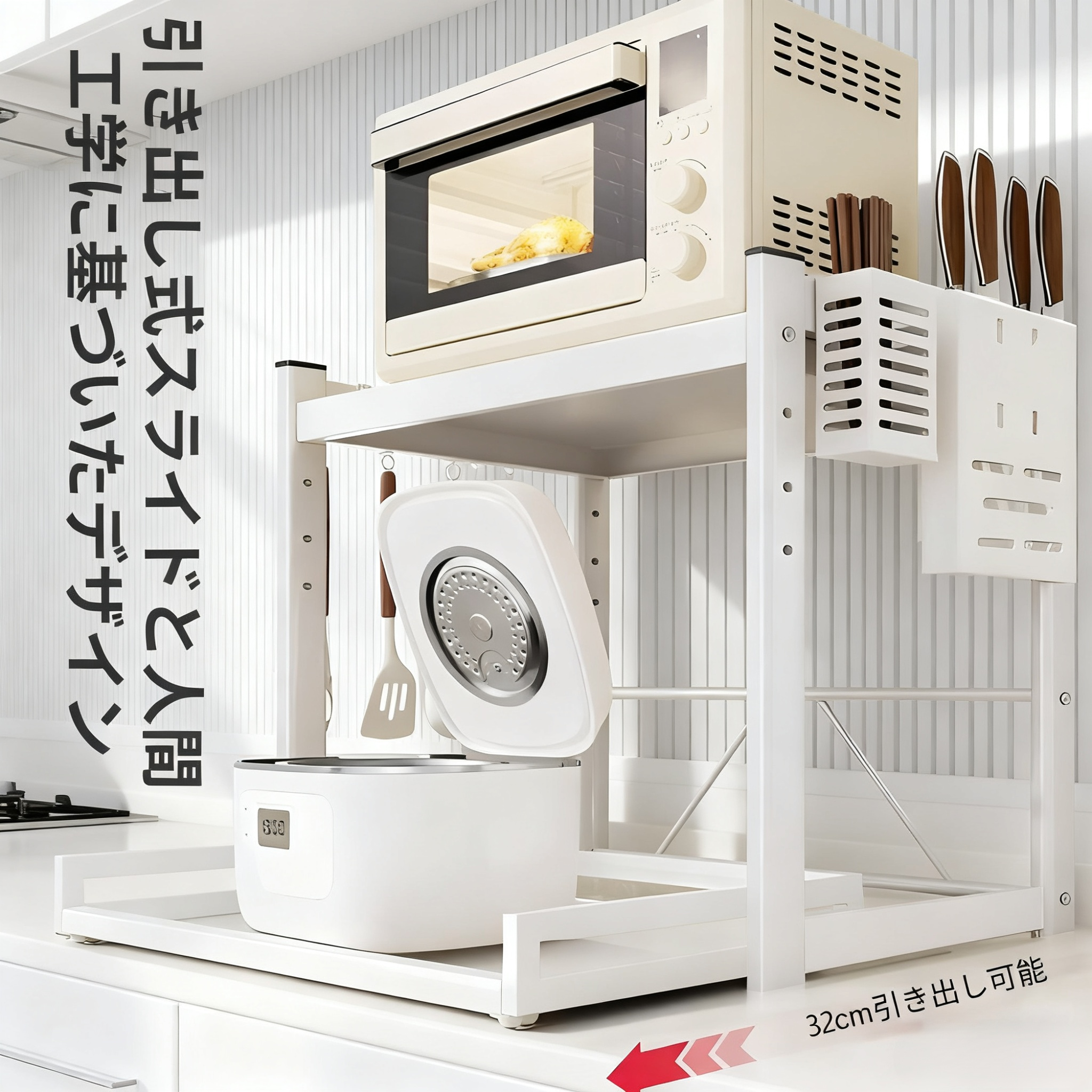 パンチフリーキッチンカウンター収納棚