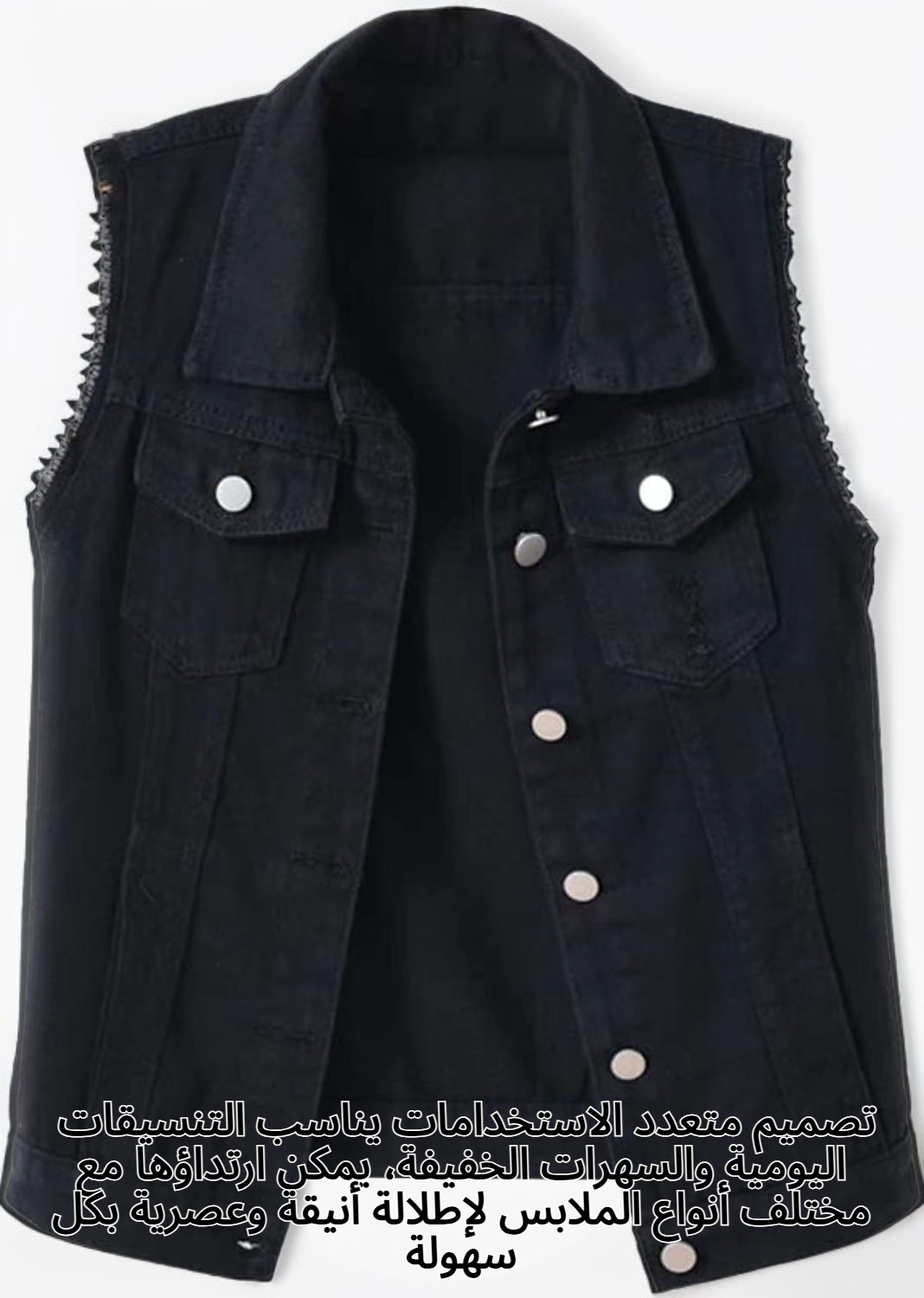 سترة جينز ملونة بتصميم عصري لموسم الربيع