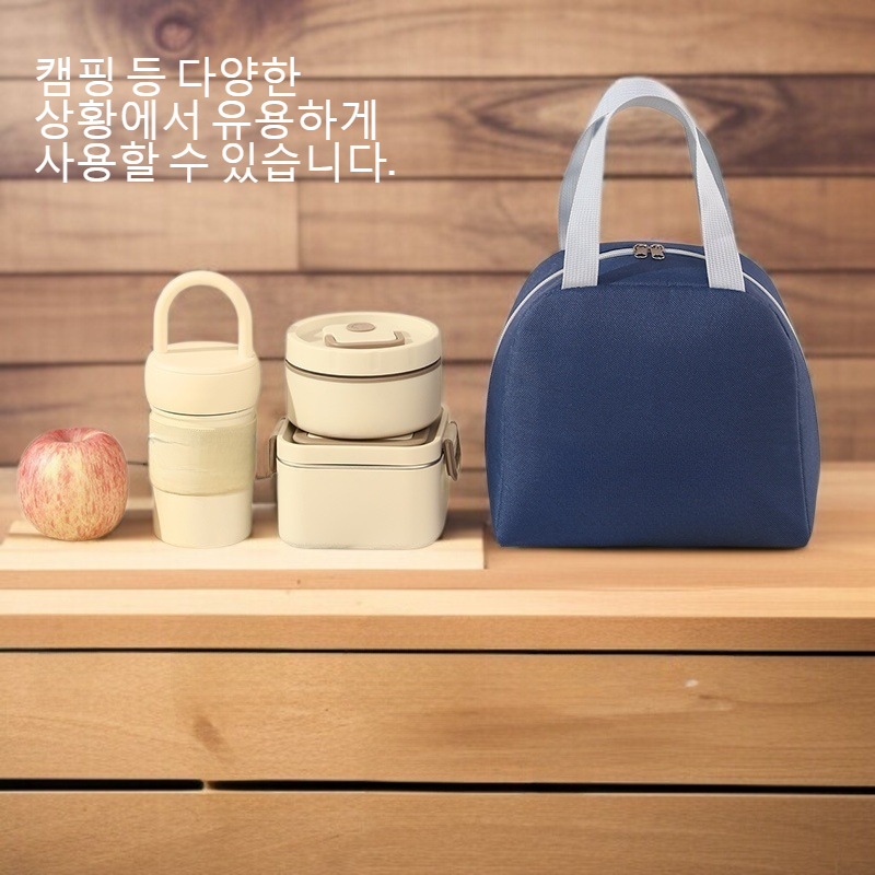 휴대용 보온 도시락 봉투