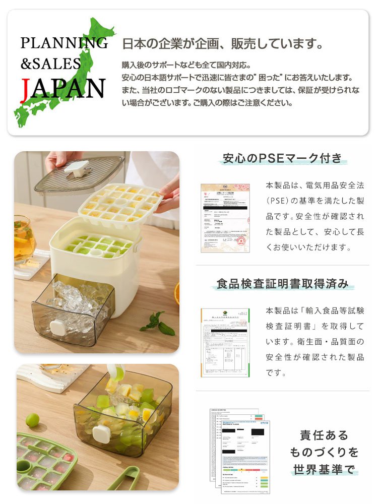 大容量ワンタッチ製氷皿