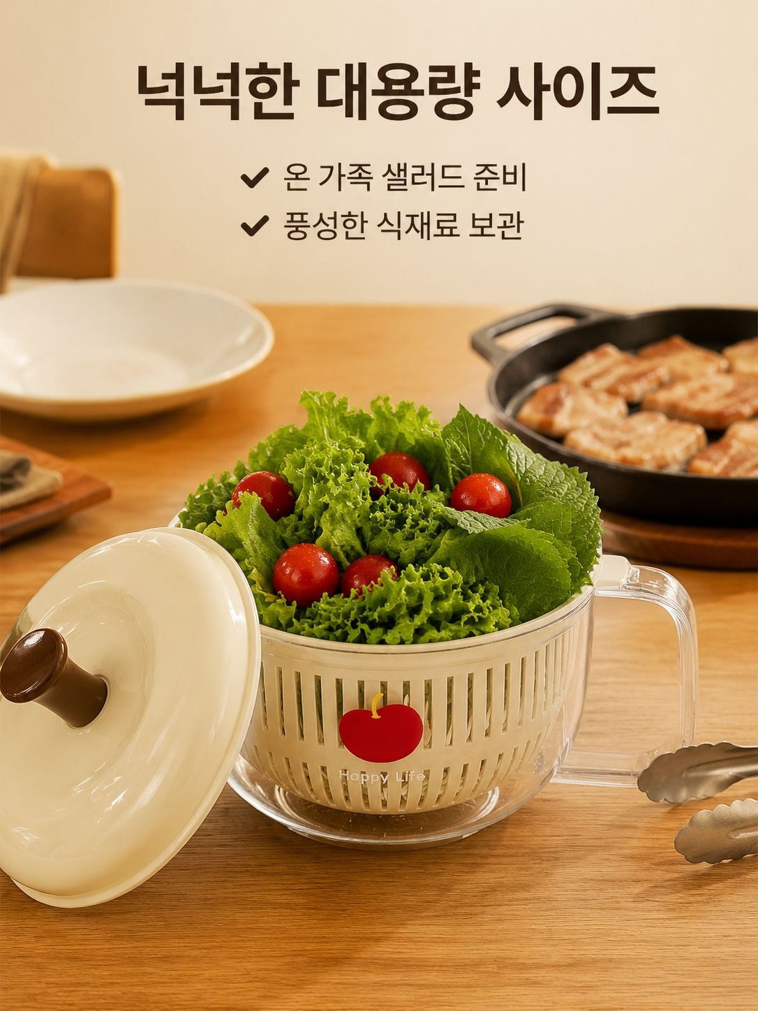 주방용 다용도 채소과일 탈수기