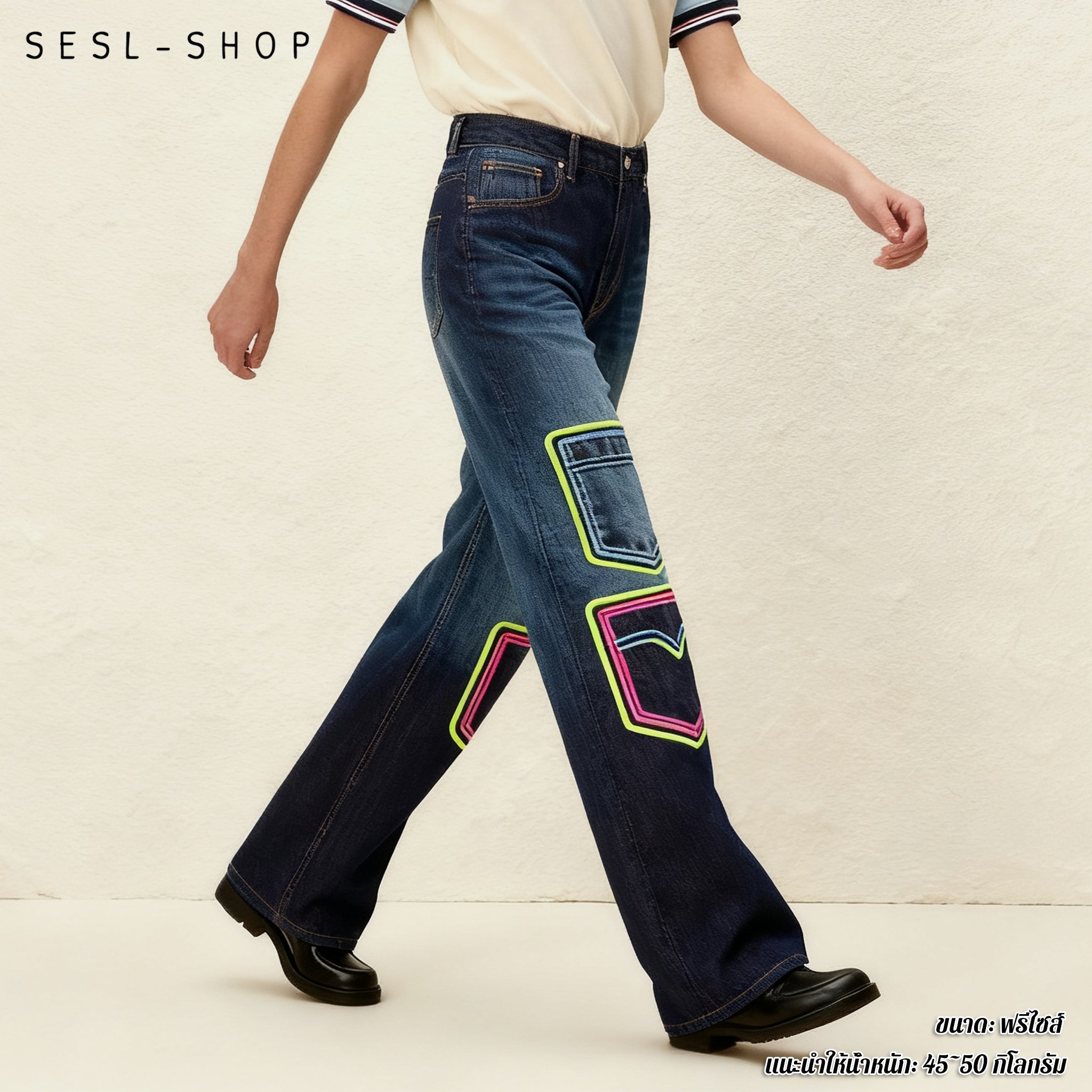 กางเกงยีนส์วินเทจ แมทช์ง่ายกับทุกลุค