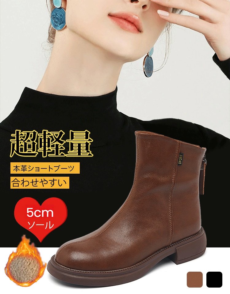 美脚ショートブーツ