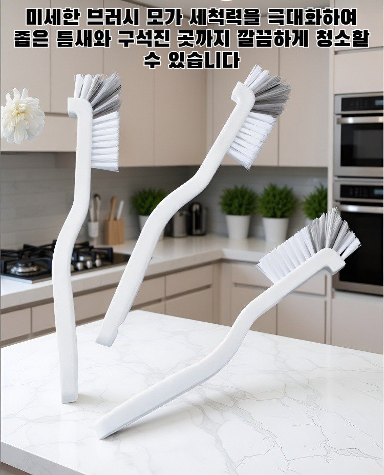 플라스틱 세척 브러시 제품 이미지