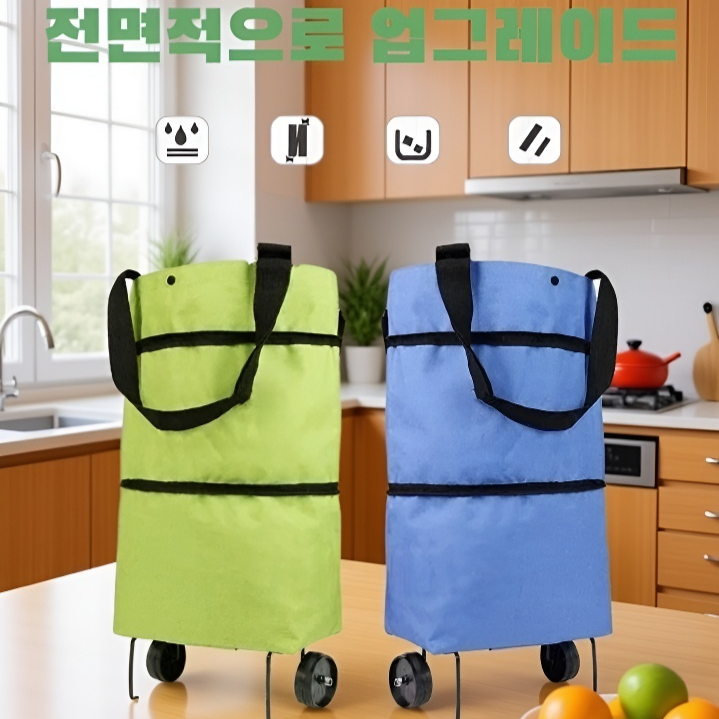  접이식 신축성 쇼핑백