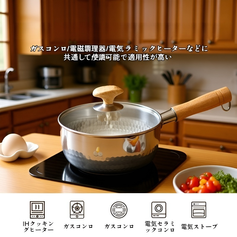 ノンコーティングステンレス製ベビーフード鍋 家庭用ミニミルクパン・ラーメン・スープ鍋