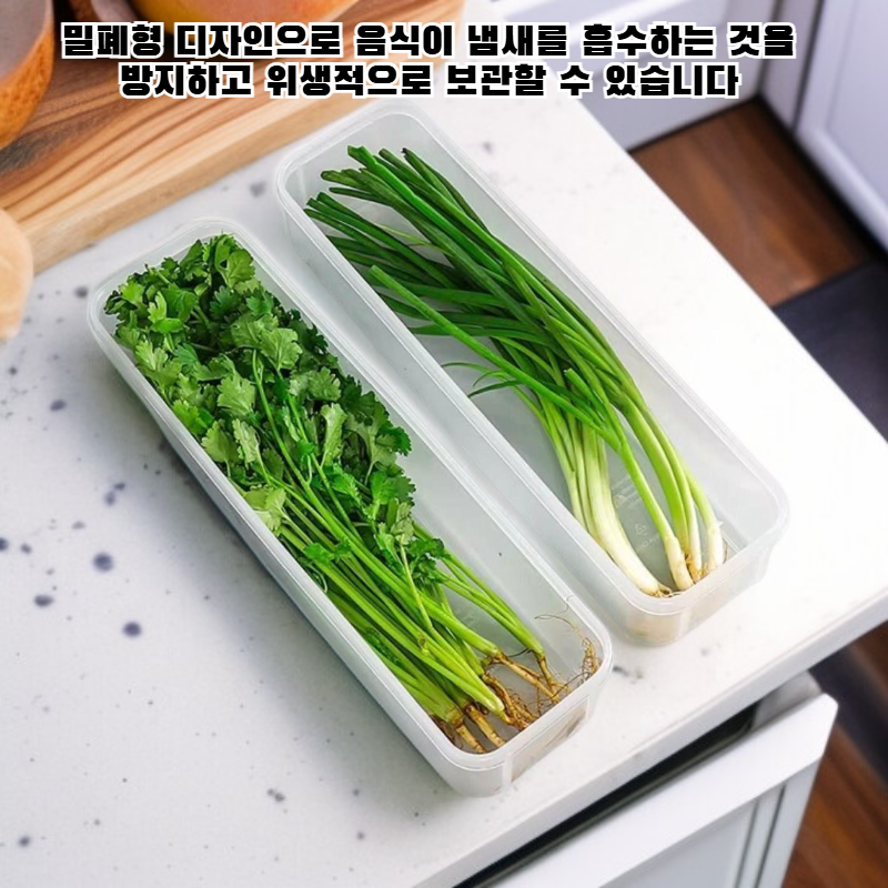 두꺼운 신선 보관함(향채/파/면/계란) 냉장고용