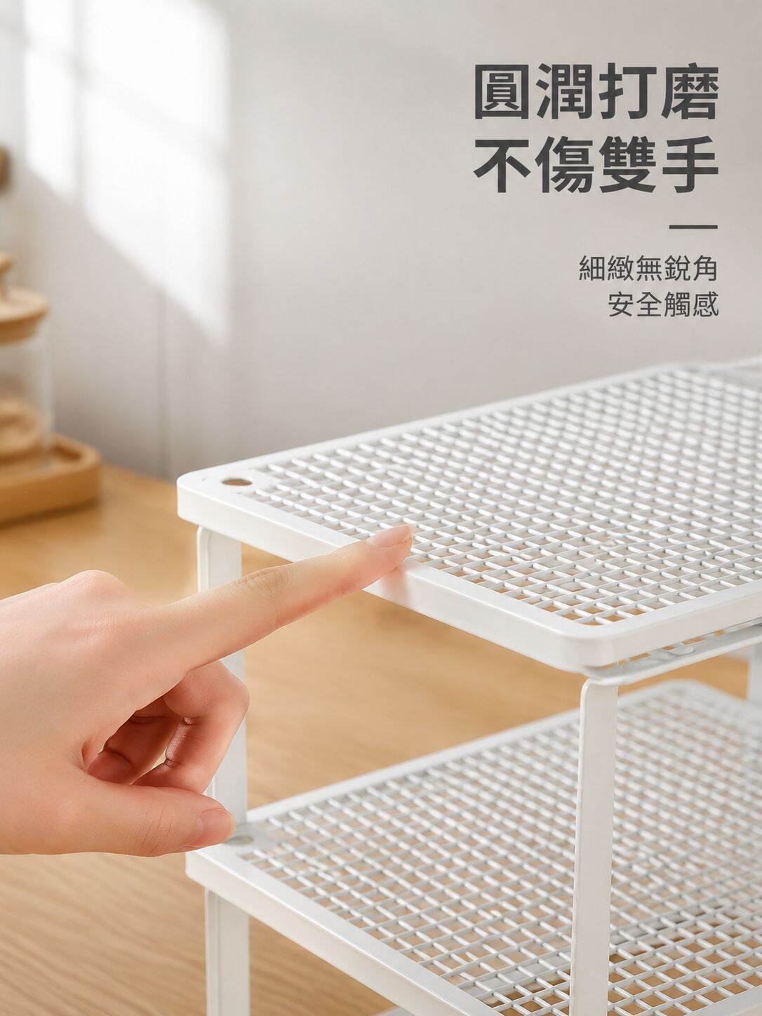 lp-detail-11-卖点展示6-圆角打磨不刮手特写.jpg