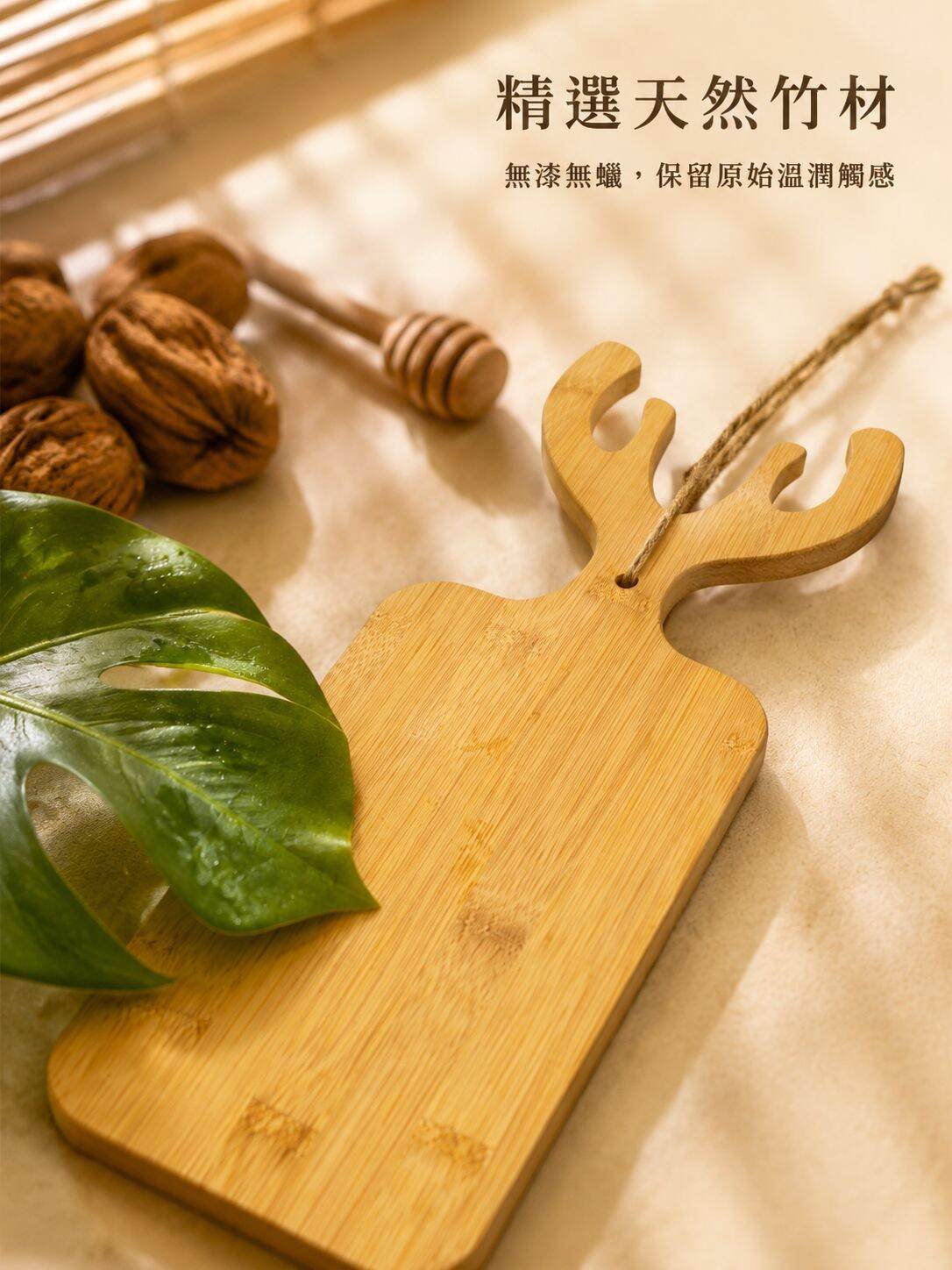 lp-detail-15-卖点图3-天然竹材纹理微距.jpg