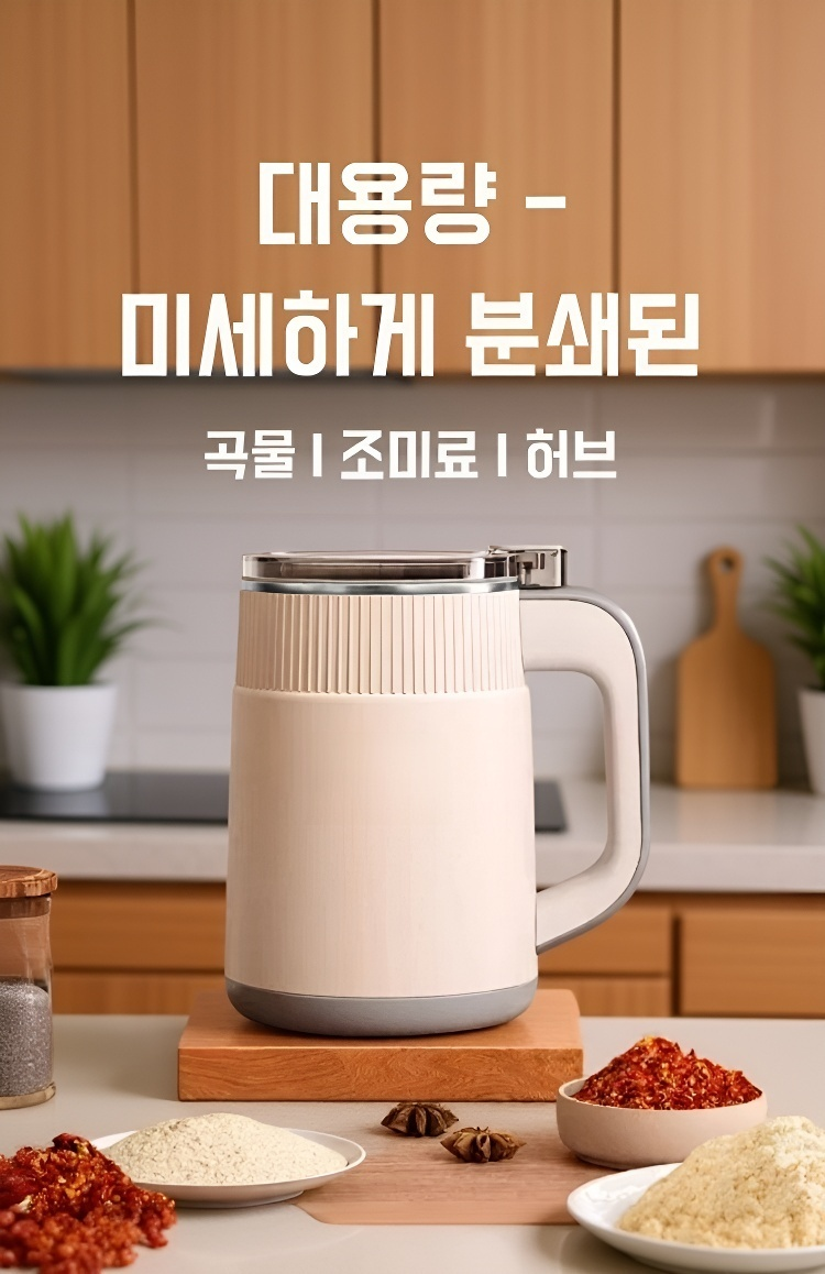 소형 가정용 연마기 전체 모습