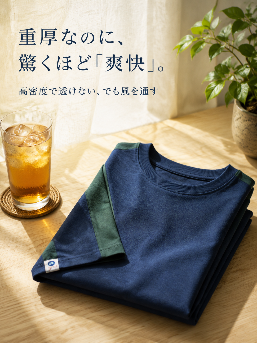 夏のトレンド日系配色ショルダー半袖Tシャツ メンズ