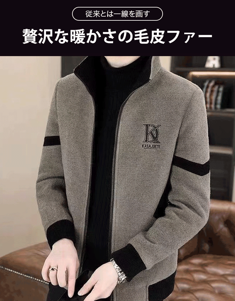 メンズミンクファージャケット