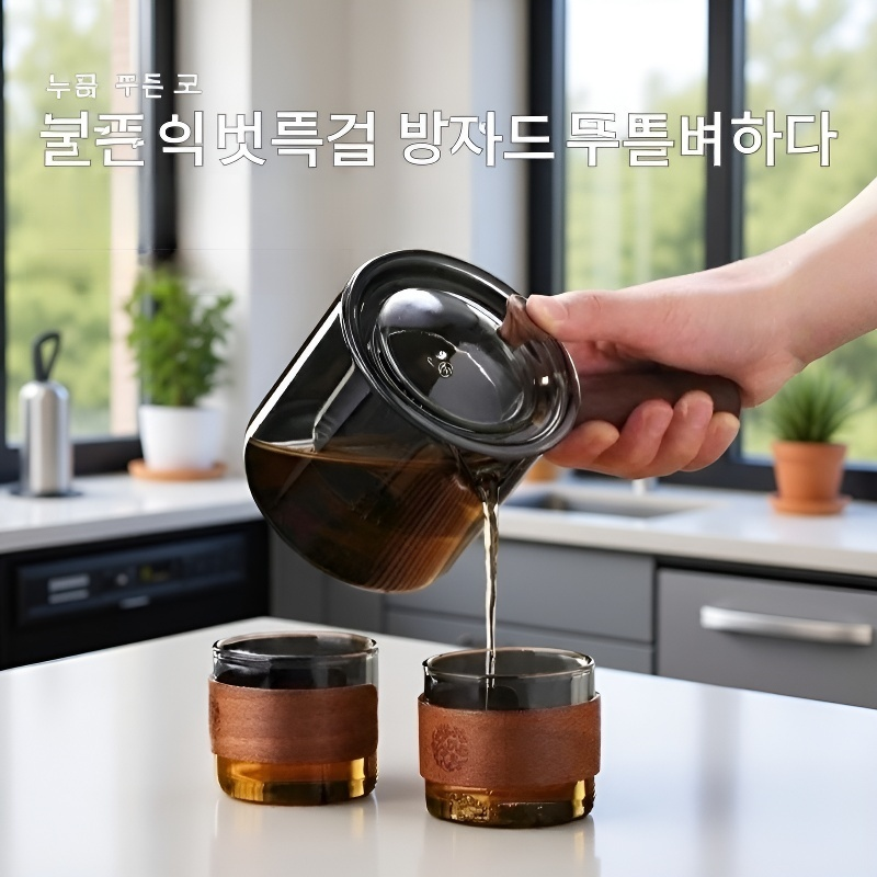 유리 티포트 다기 세트