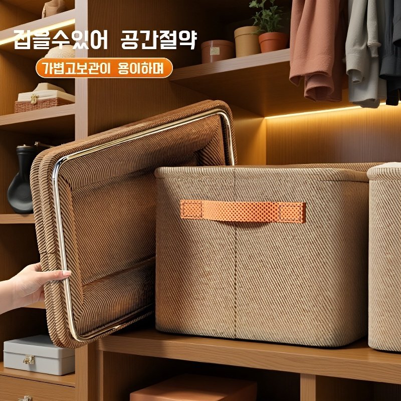 두꺼운 강철 프레임 수납 상자