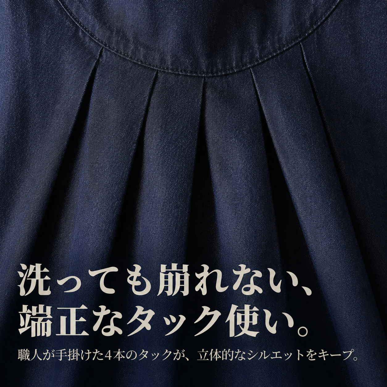 日系カジュアル万能サロペットロングスカート