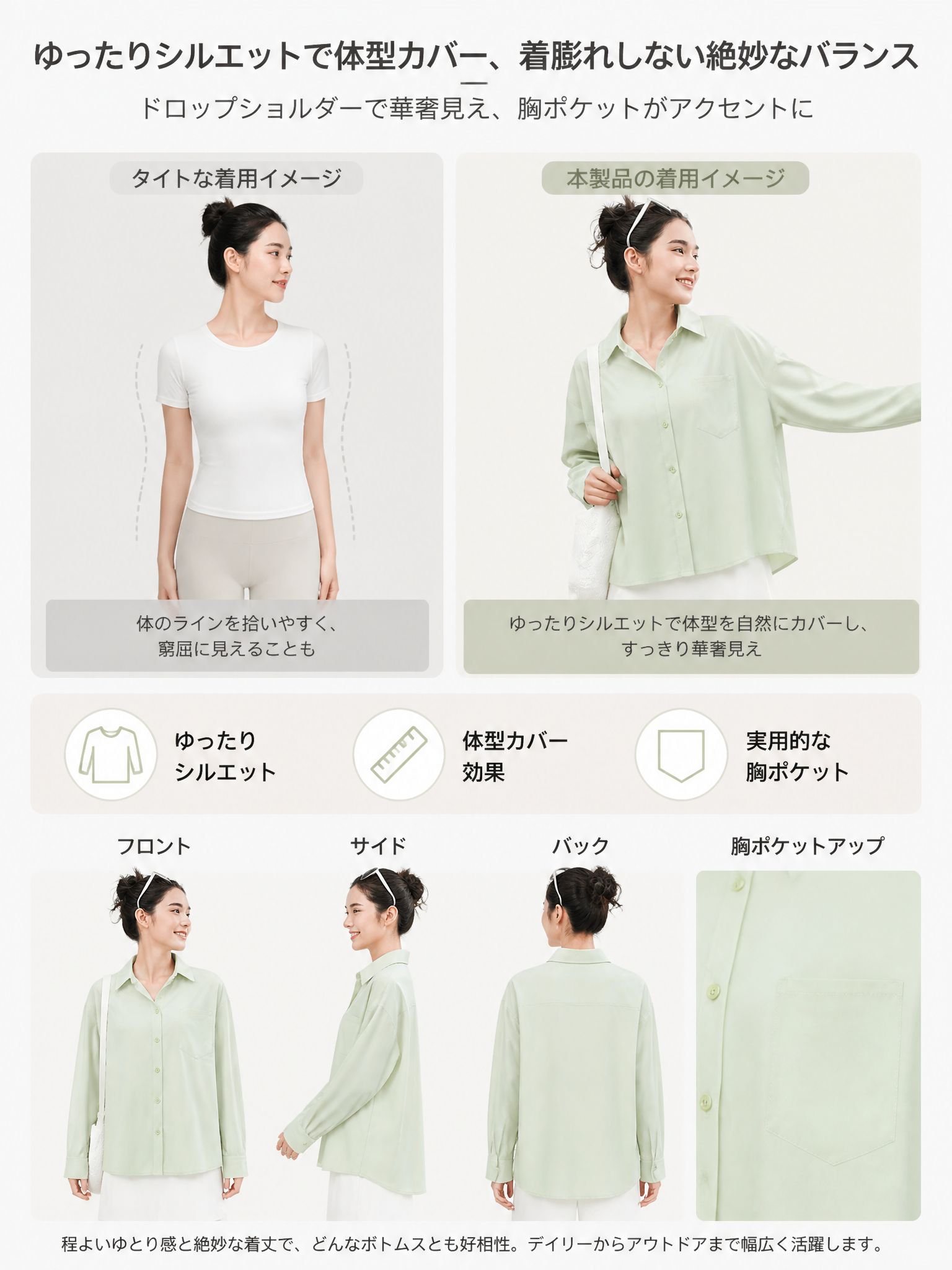 第9张_核心卖点_宽松廓形显瘦.jpg