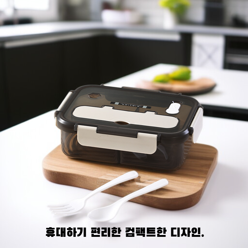 휴대용 도시락통