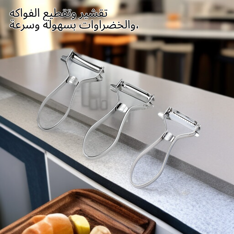 مقشرة مطبخ متعددة الوظائف