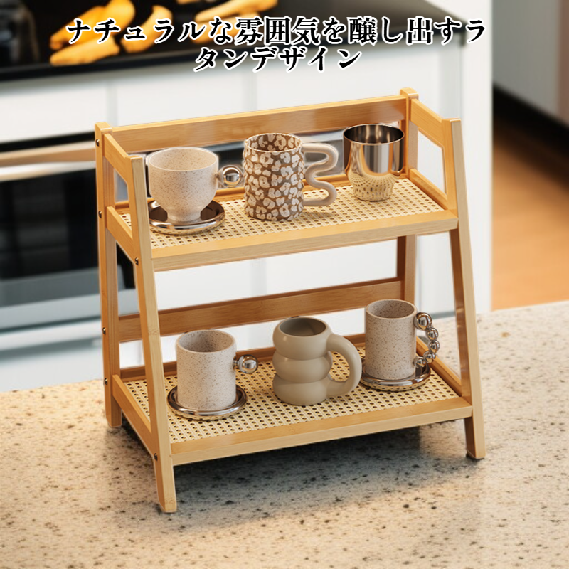 多機能整理ラック