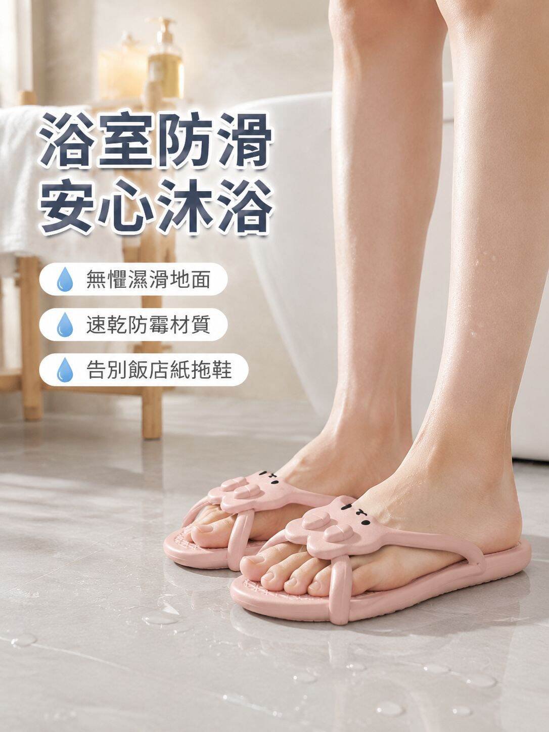 可折疊便攜女士拖鞋