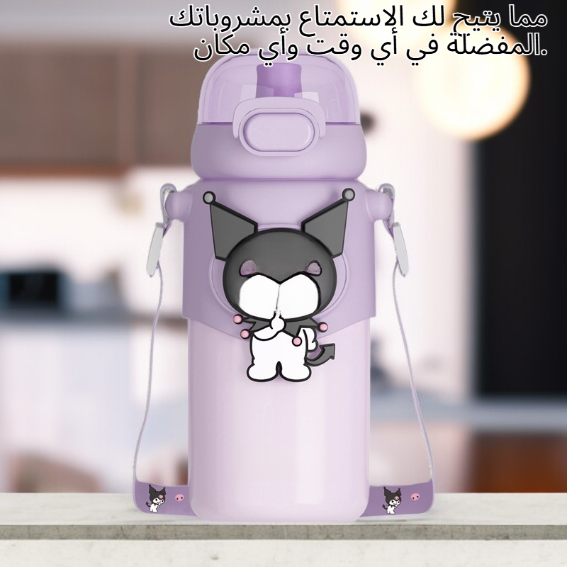 كوب حراري