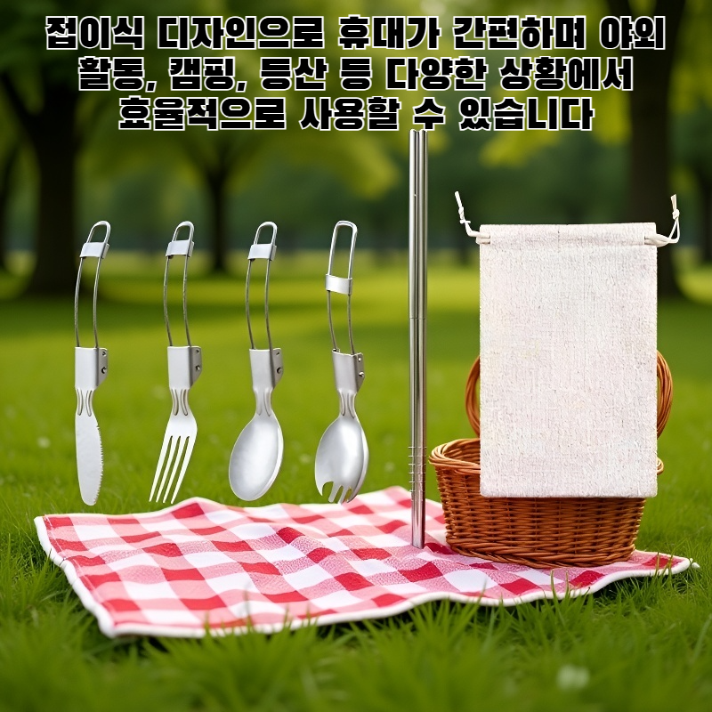 휴대용 304 스테인리스 스틸 접이식 칼