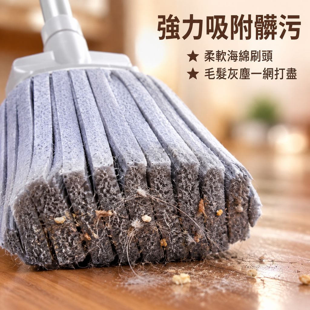 可替換吸水拖布頭