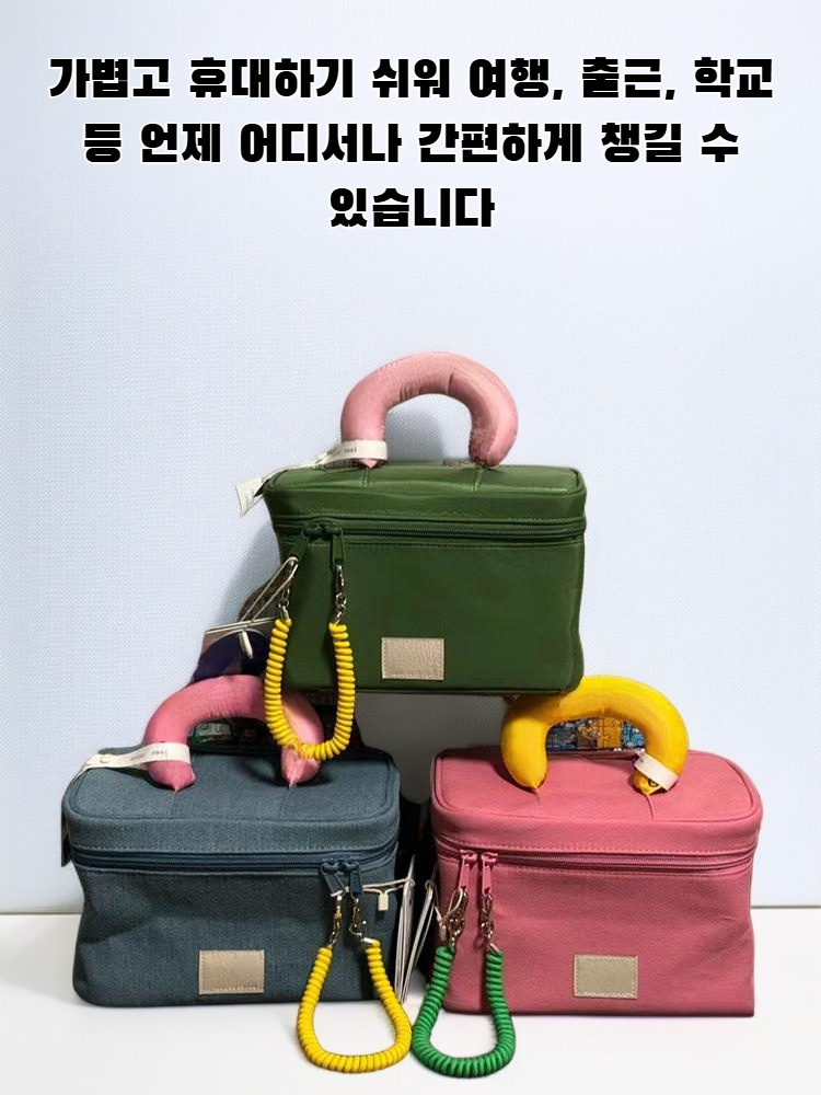 스타일리시한 대비색 디자인의 대용량 화장품